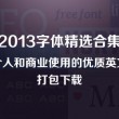49图库49tk0cm澳门彩绿色版